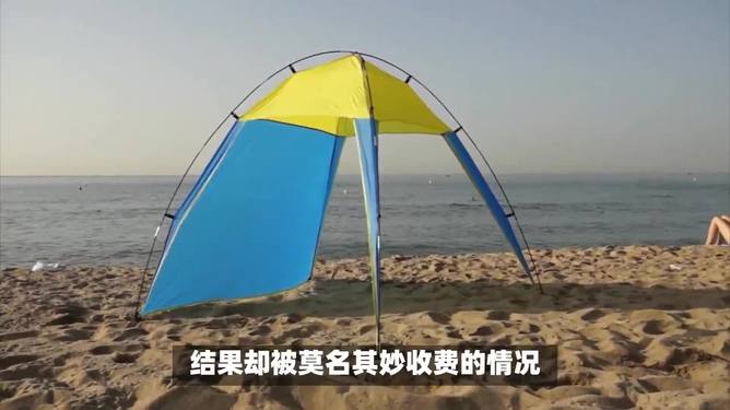 沙滩用帐篷沙滩露营，帐篷下的星空与海浪对话