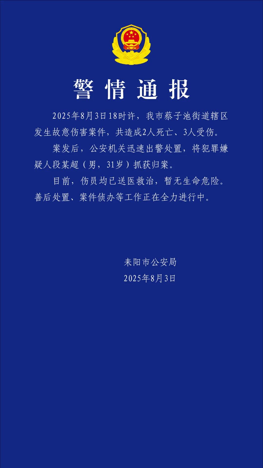特朗普称停火协议涉及俄乌领土互换特朗普称停火协议涉及俄乌领土互换，深度解析与影响探讨