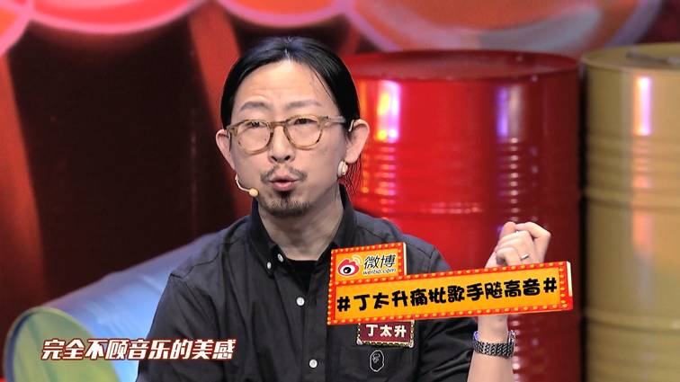 丁太升谈陈楚生获歌王：全靠疯狂煽情丁太升谈陈楚生获歌王，全靠疯狂煽情