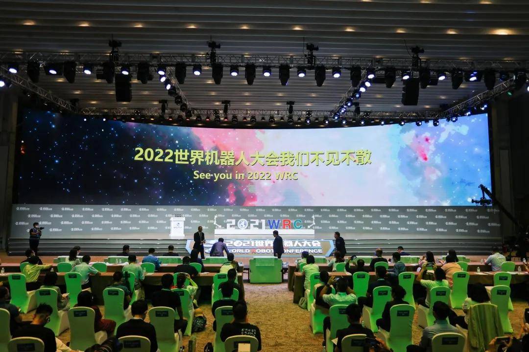 世界机器人大会看什么世界机器人大会看什么？全方位解读大会亮点