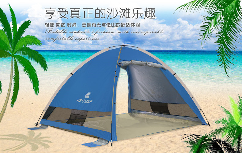 户外沙滩帐篷