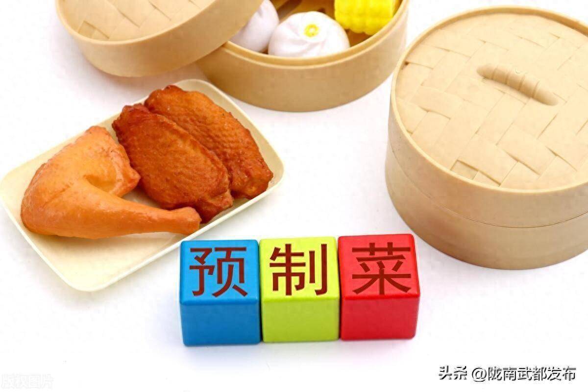 预制菜的弊端预制菜的弊端