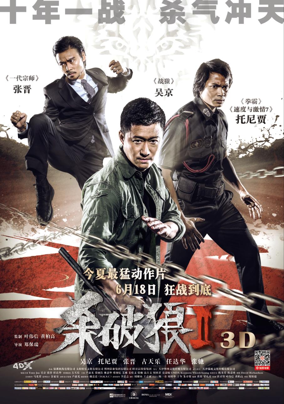 张晋自曝旅行突发心脏病险丧命