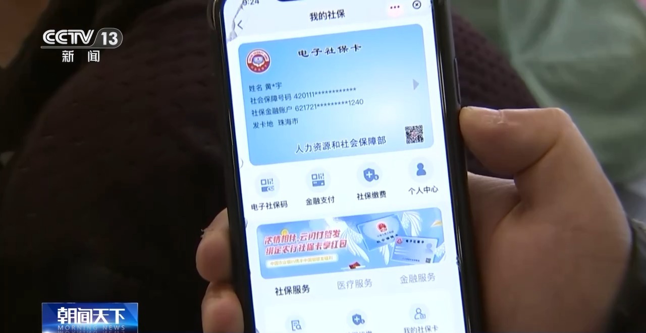 强制缴纳社保背后考量强制缴纳社保背后的考量